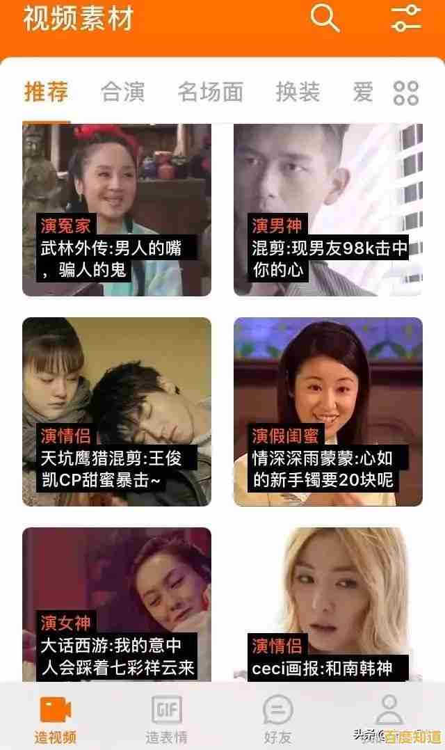 神奇换脸术带你探索全新自我，即刻开启个性化虚拟形象体验！