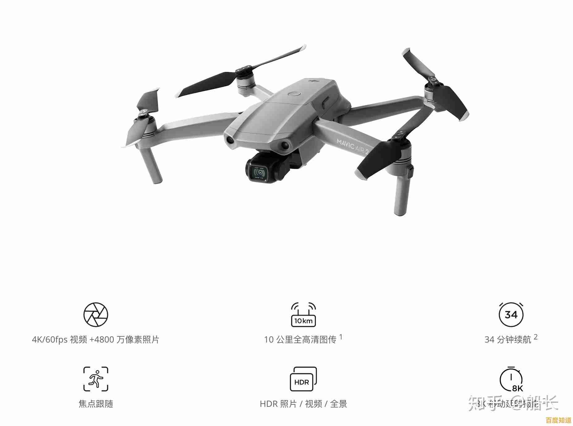 哈苏相机天梯图2024版：全面性能解析与选购建议