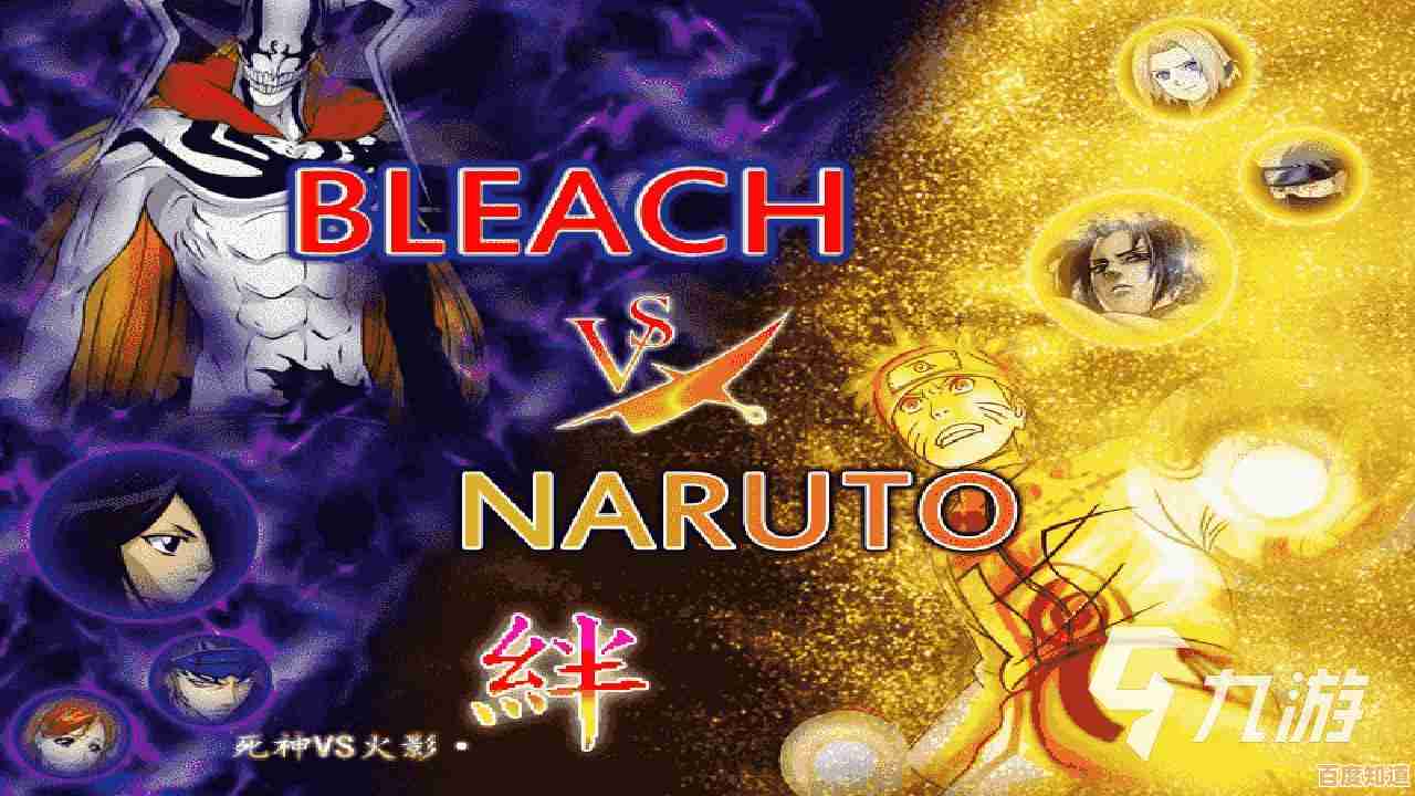 谁说像素风格斗游戏不够热血？死神vs火影900人物版》的联机对战和故事模式难道不让人欲罢不能？