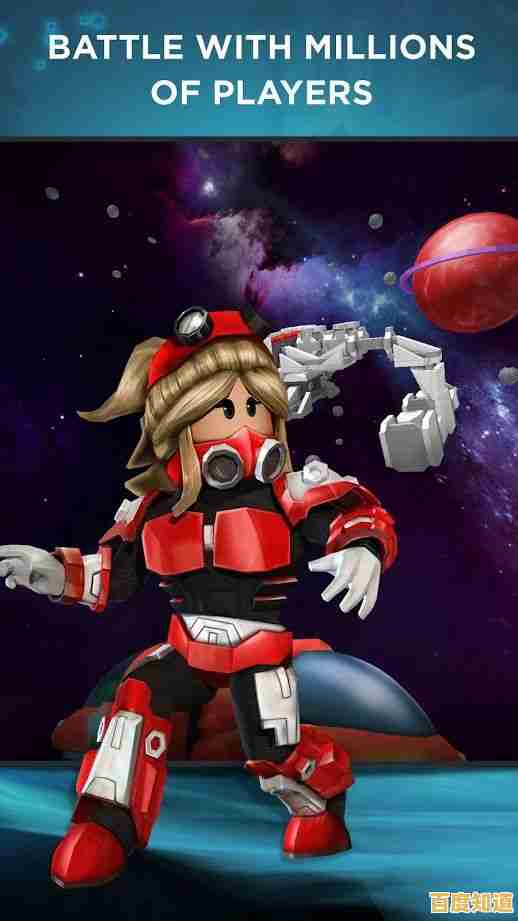 想要体验无限创意的虚拟世界？Roblox国际服最新版2025等你来探索！