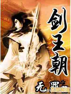 渴望经营自己的修仙家族？修仙家族模拟器》为你打造专属修真王朝！