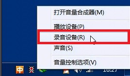 麦克风没有声音怎么办？全面设置调整方法与修复步骤