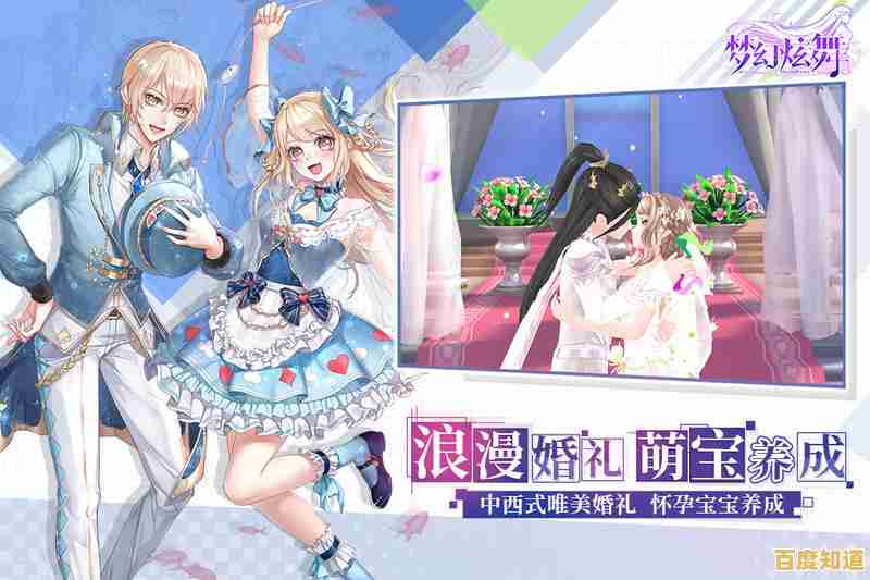 还在寻找温暖治愈的二次元游戏？樱花时尚舞会》的美少女不可错过！