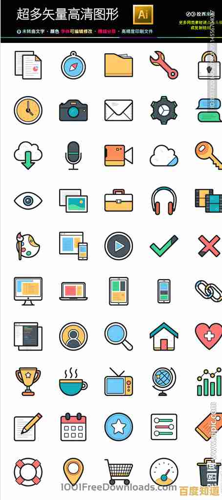 动漫图标设计：探索卡通艺术的无尽魅力与创意表达