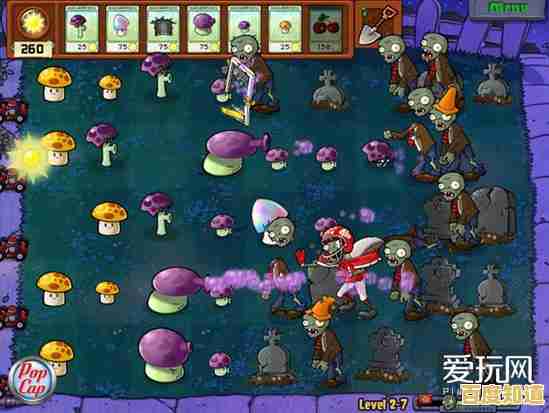 免费中文塔防神作！植物大战僵尸中文免费版》挑战你的布局智慧了吗？