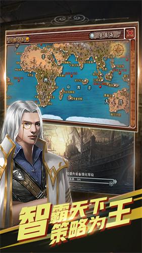 还在找独特的海战手游?舰队指挥官国际服》能让你热血沸腾! 还在找独特的海战手游?舰队指挥官国际服》能让你热血沸腾!