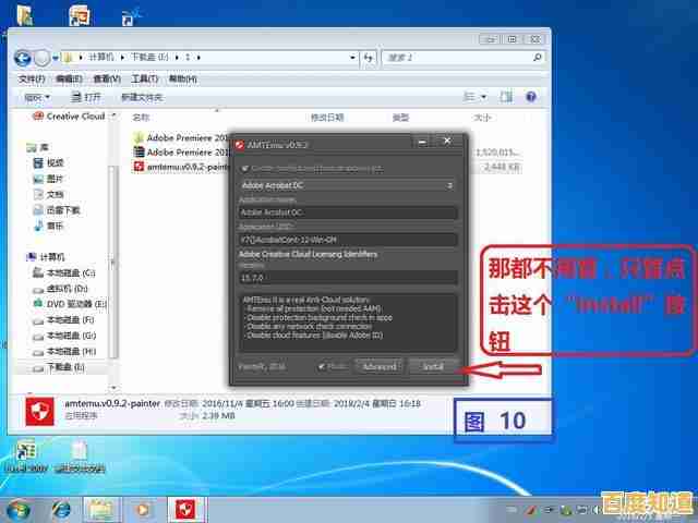 Win11系统如何调整默认安装位置？一步步教你将软件装到D盘