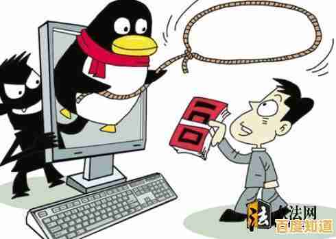 有效预防网络账号被盗的实用方法与建议 有效预防网络账号被盗的实用方法与建议