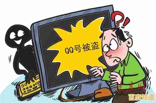 有效预防网络账号被盗的实用方法与建议 有效预防网络账号被盗的实用方法与建议