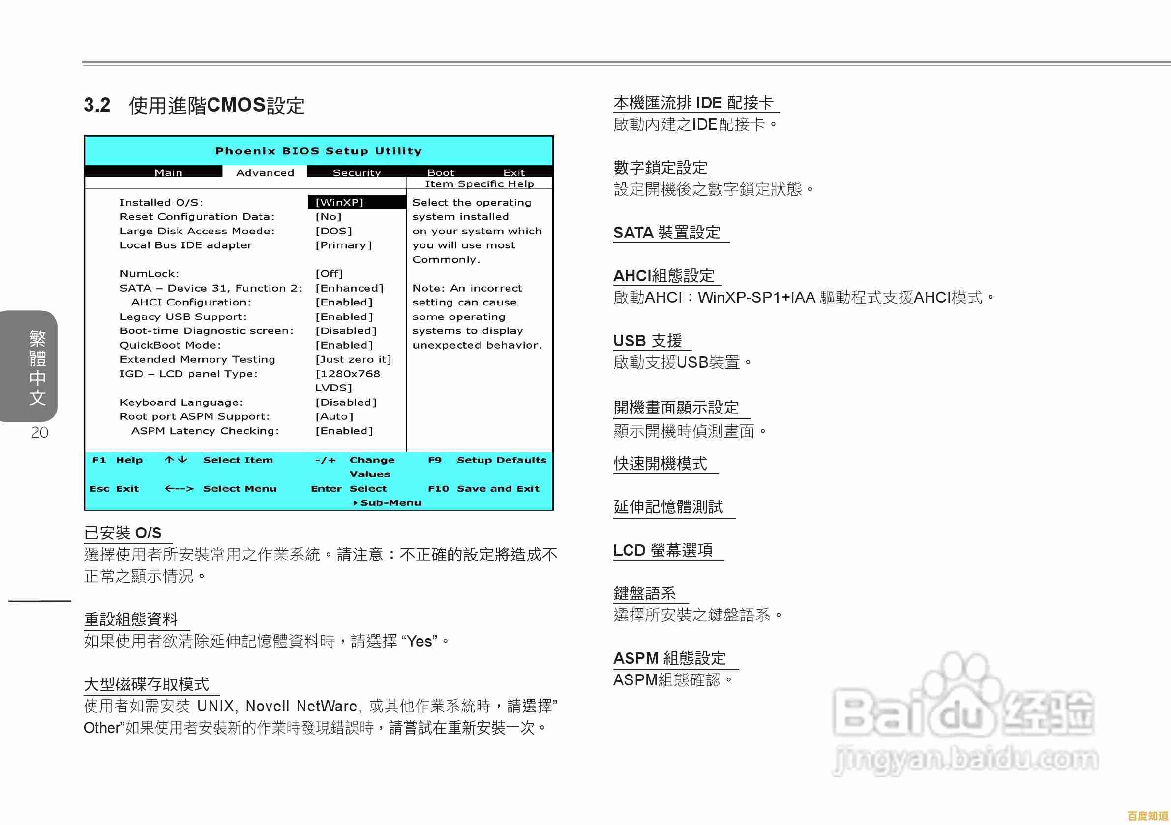 借助技嘉主板天梯图,轻松选配理想型号优化计算机性能