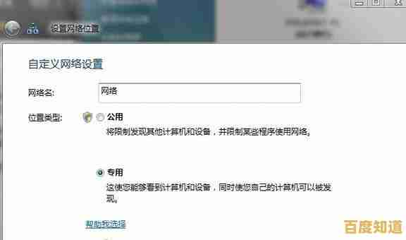 电脑网络连接受限?这些解决方法帮你快速恢复连接 电脑网络连接受限?这些解决方法帮你快速恢复连接