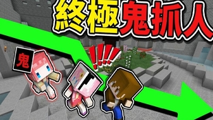 追捕者VS躲避者，谁才是终极赢家？恐怖躲猫猫3旧版本邀你一战！