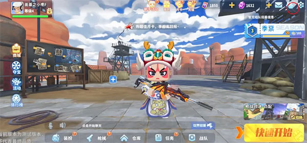 在《迷你世界枪战精英国际服》体验联机枪战,谁才是方块战场的最强幸存者? 在《迷你世界枪战精英国际服》体验联机枪战,谁才是方块战场的最强幸存者?