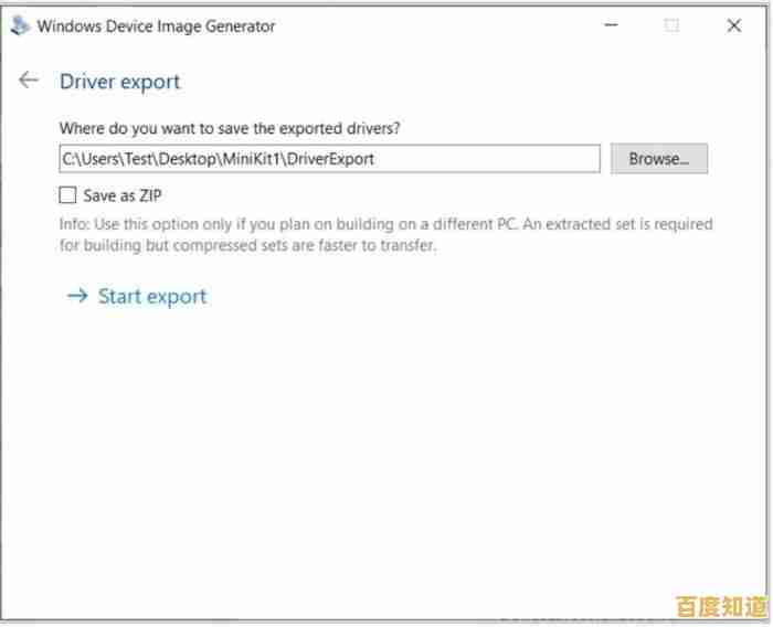 Windows 11 ISO镜像安装详细步骤与操作指南