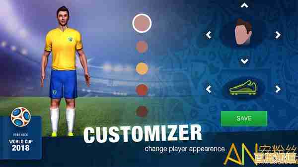 还在找简单上手的足球游戏？2018足球世界杯任意球模拟》满足你！