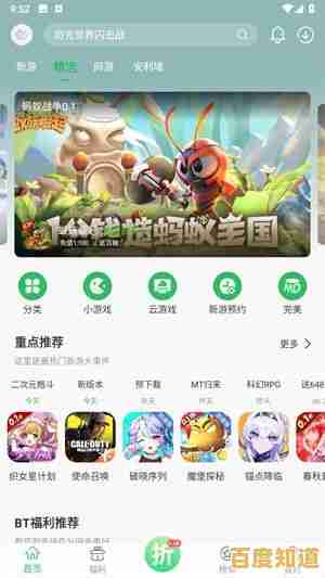 游戏盒免费下载,海量精品游戏任你畅玩! 游戏盒免费下载,海量精品游戏任你畅玩!