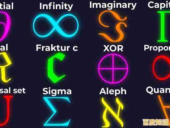 [探究id的多重意义：数字时代的关键标识符揭秘]