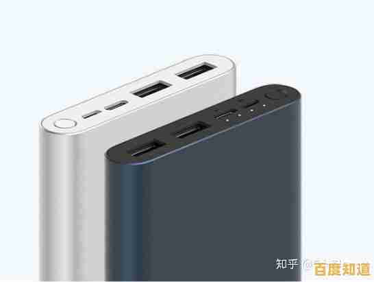 挑选高性价比充电宝必看:品牌对比与实用选购指南 挑选高性价比充电宝必看:品牌对比与实用选购指南