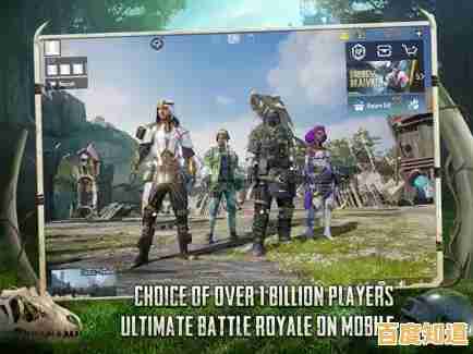 好友组队语音作战还不够刺激？PUBG国际服手游最新版本恐龙冒险等你挑战！