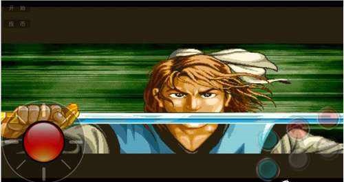 《傲剑狂刀手机版》玩过没？街机经典移植，摇杆还原极致格斗体验！