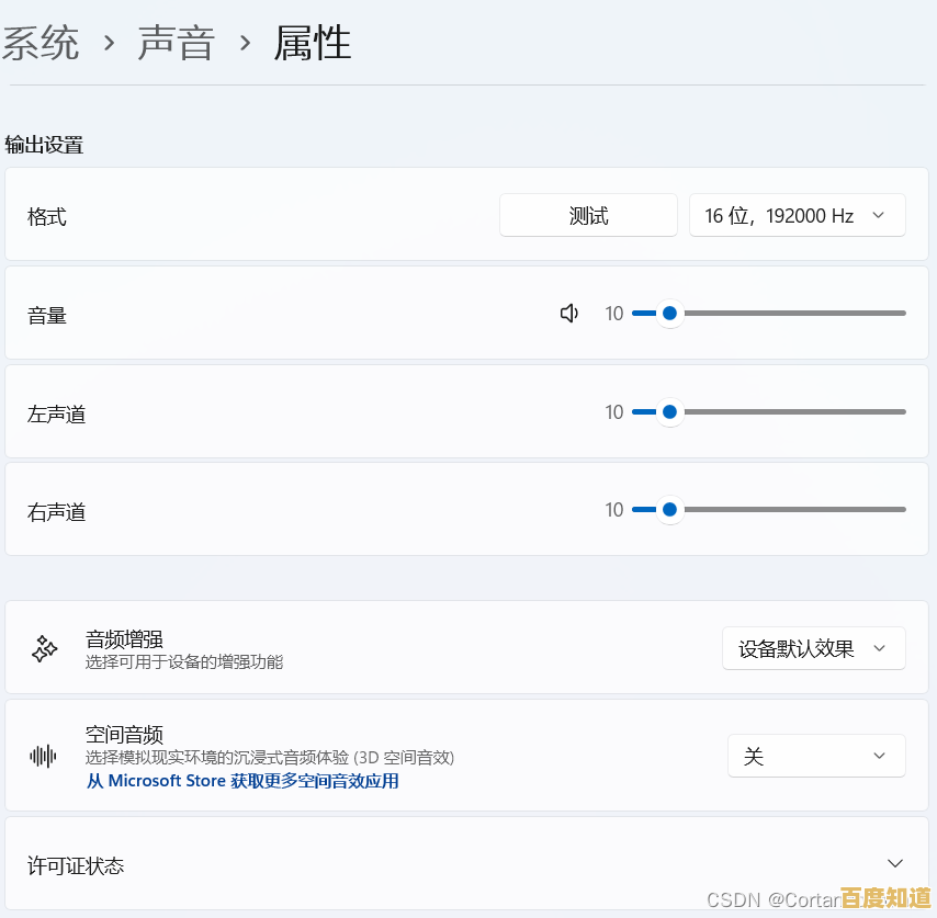 Win11系统加持！技嘉前置音频接口带来清晰震撼的音效新体验