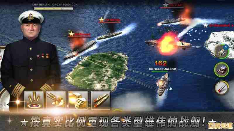 还在找策略性十足的横版海战游戏？战巡大作战》等你挑战！