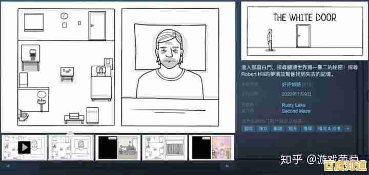 《白色之门完整版》这款颠覆想象的解谜神作,你确定不试试分屏记忆探秘? 《白色之门完整版》这款颠覆想象的解谜神作,你确定不试试分屏记忆探秘?