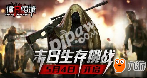 想在末世生存?快体验《步行僵尸2中文版》你能击败所有僵尸吗? 想在末世生存?快体验《步行僵尸2中文版》你能击败所有僵尸吗?