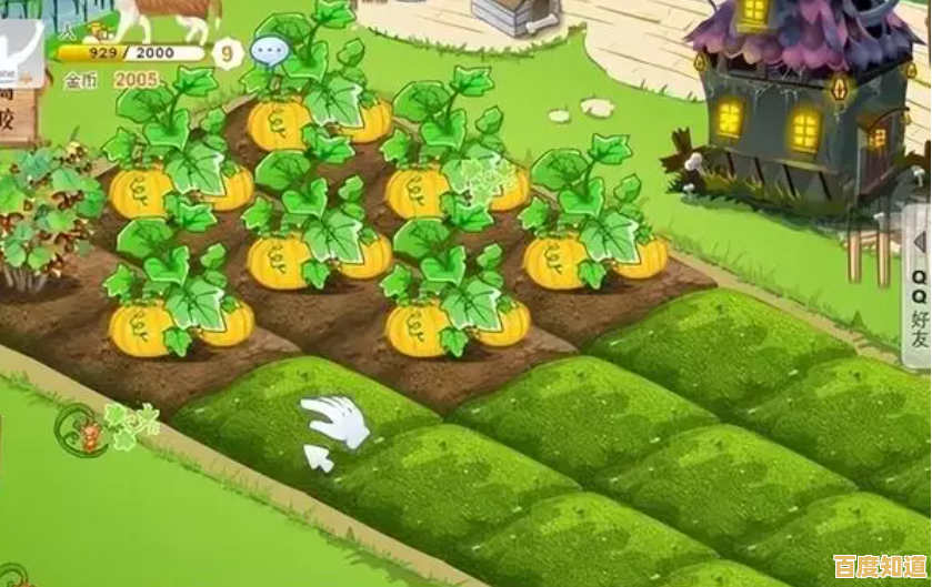 还在寻找有趣的模拟经营手游？qq农场手机版让你体验种植与收获的快乐！