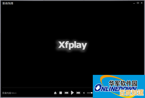 影音先锋资源高效获取指南：实用技巧与疑难问题全解析