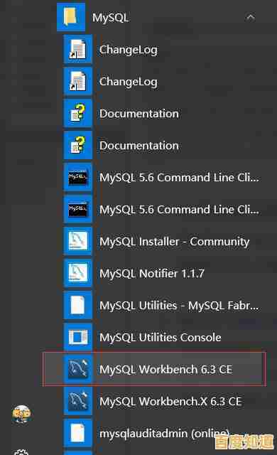 获取最新版MySQL数据库软件,官方下载指南与安装教程 获取最新版MySQL数据库软件,官方下载指南与安装教程