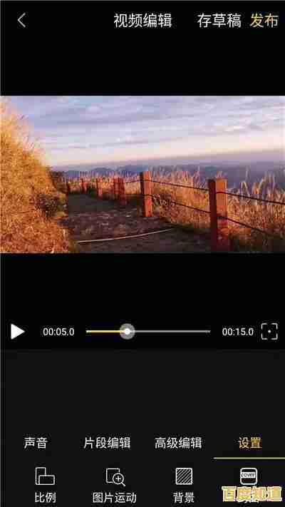 视频剪辑不再难：精选最佳编辑软件助力创作出彩作品