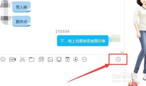 探索QQ精确查找功能:轻松管理海量聊天记录的实用方法 探索QQ精确查找功能:轻松管理海量聊天记录的实用方法