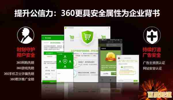 掌握这些360导航小技巧，上网浏览事半功倍更高效