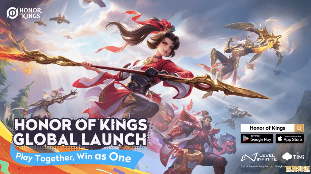 还在找一款能组队开黑的策略手游？王者荣耀国际服》你玩了吗？