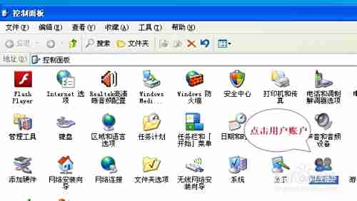 忘记电脑开机密码？手把手教你官方解锁步骤