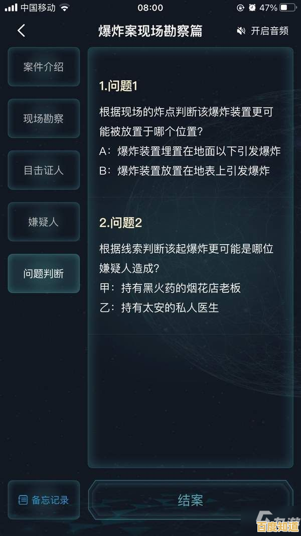 还在找烧脑游戏?犯罪大师最新版》带你破解隐藏的阴谋! 还在找烧脑游戏?犯罪大师最新版》带你破解隐藏的阴谋!