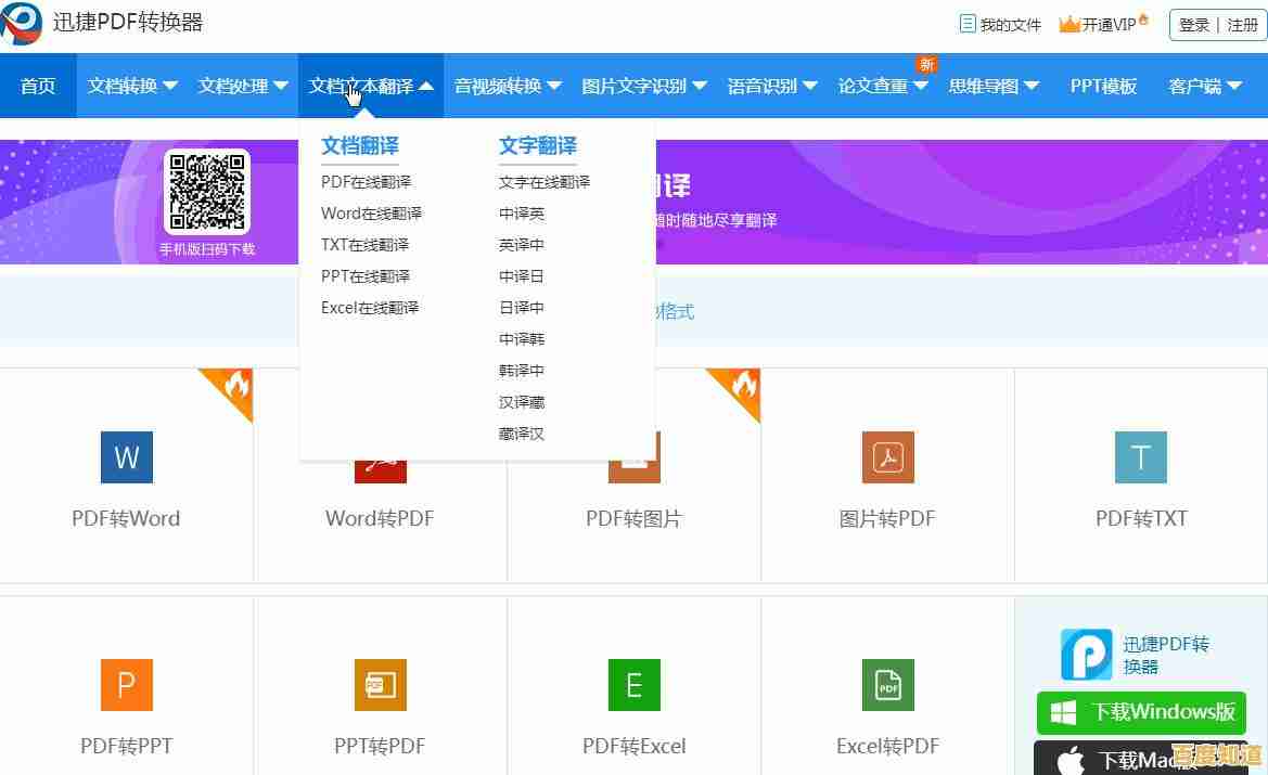 全面精通PDF编辑的实用指南：技巧与方法一网打尽