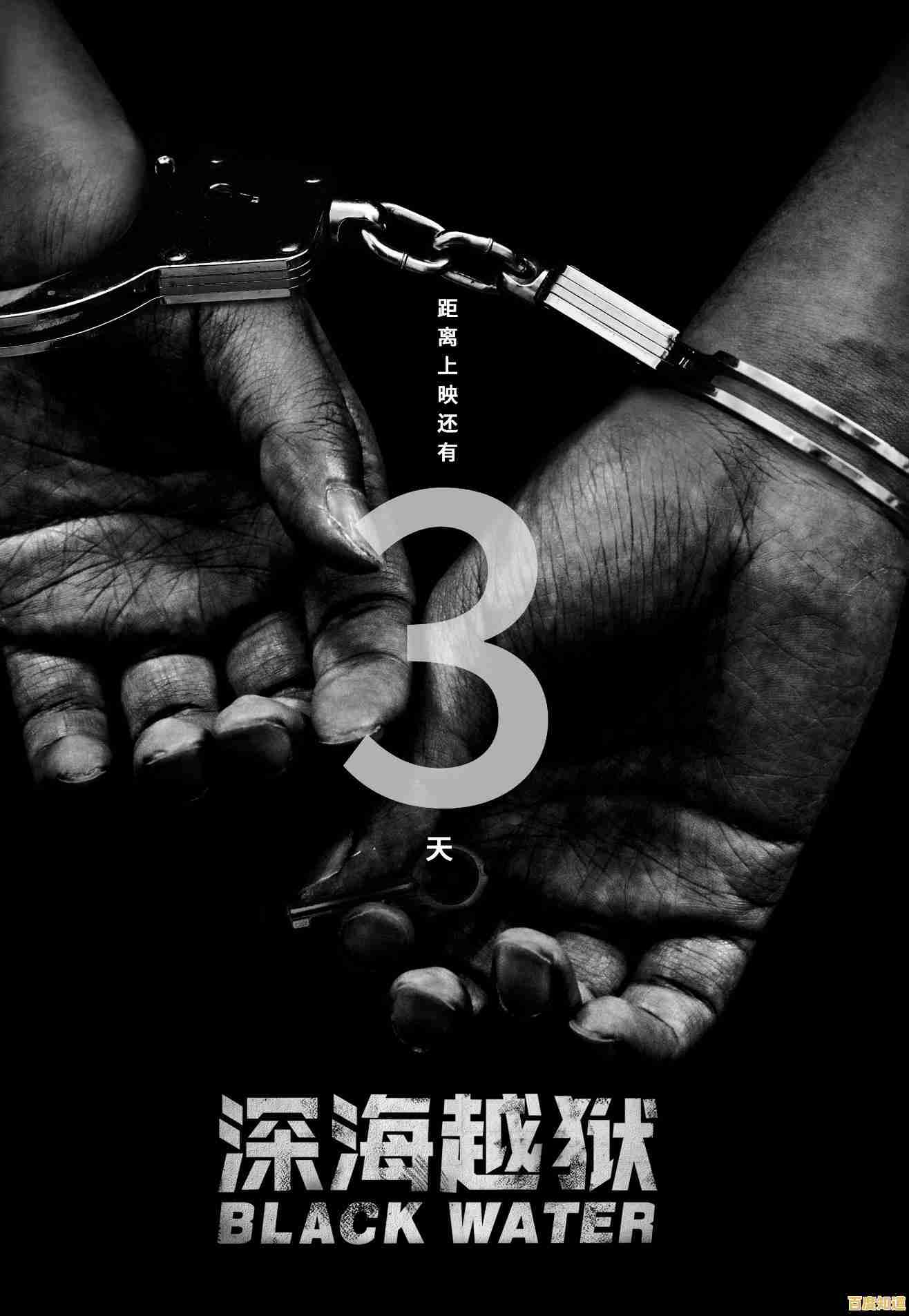 想要体验机智逃生的快感？越狱兔》里的小兔子等你来拯救！