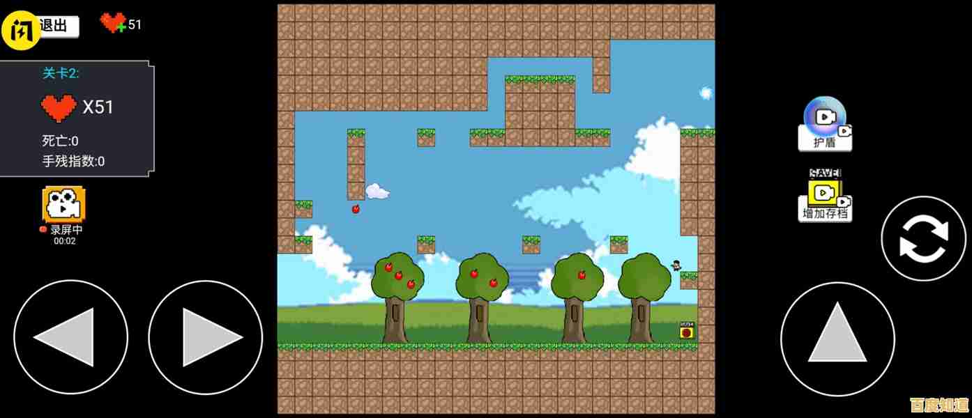 想挑战2D横版闯关？iwanna手机版让你指尖体验经典陷阱跳跃！