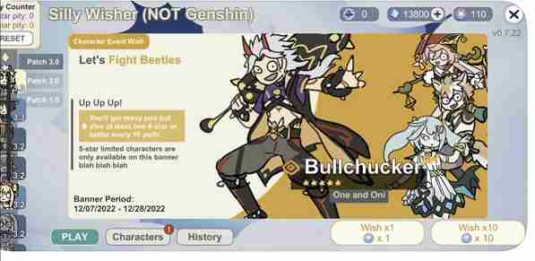 还在寻找高还原度的抽卡游戏？原神祈愿抽卡模拟器能满足你的期待！