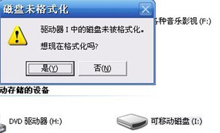 遇到内存卡无法格式化别着急，小鱼教您一步步排查解决
