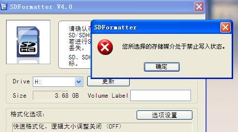 遇到内存卡无法格式化别着急，小鱼教您一步步排查解决