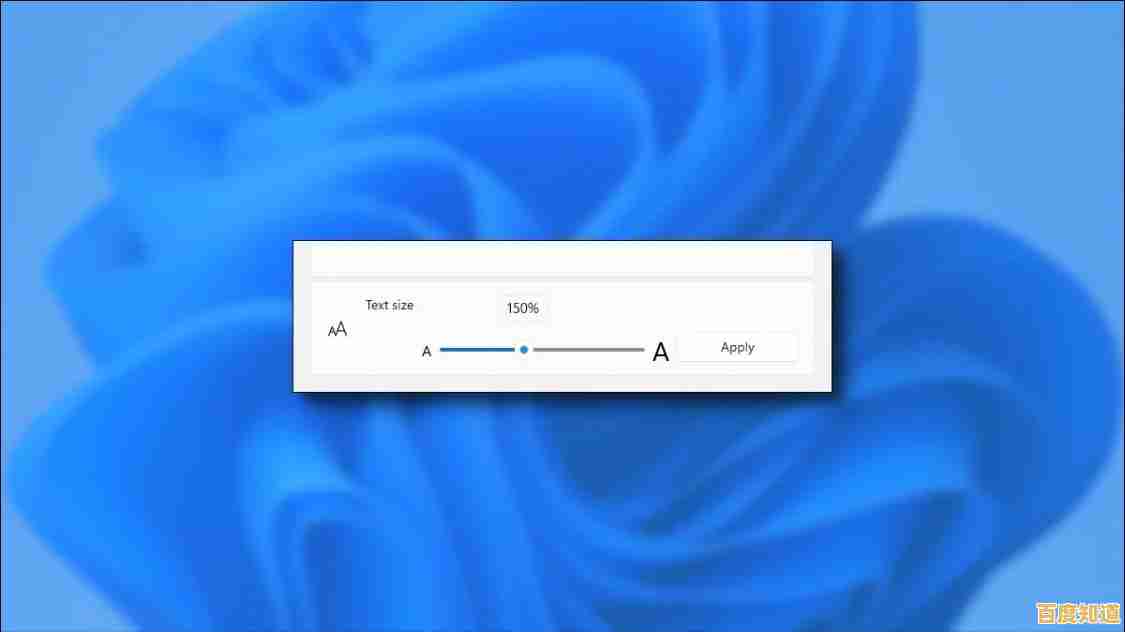 Windows 11系统字体调整指南:轻松自定义显示文字大小 Windows 11系统字体调整指南:轻松自定义显示文字大小