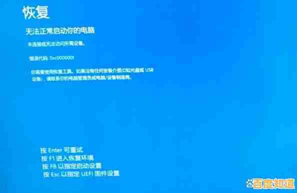 解决Win11更新显卡驱动后开机黑屏问题的有效修复方案