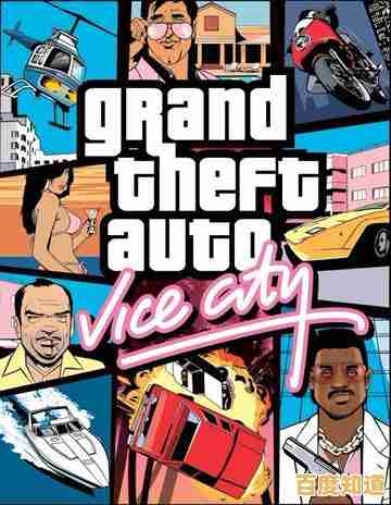 飙车、枪战、自由探索！侠盗猎车手：罪恶都市》中文版，这样的经典你真的要错过？