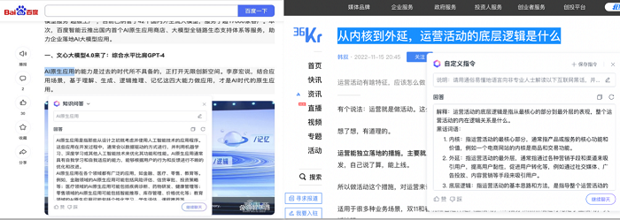 百度浏览器：智能高效上网助手，带来便捷安全的上网新方式