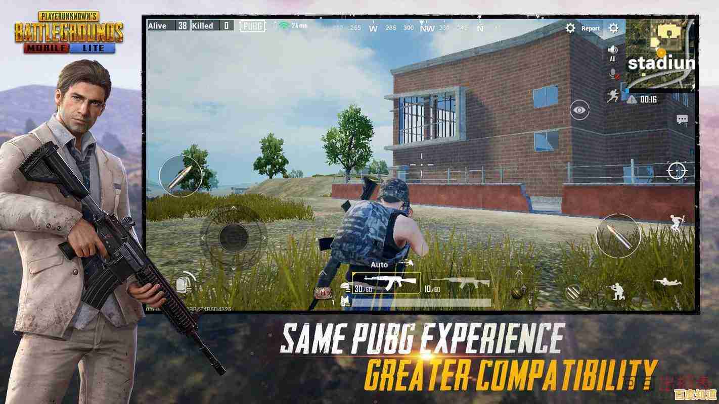 画质妥协但乐趣不减！PUBGlite低配版40人竞技不香吗？