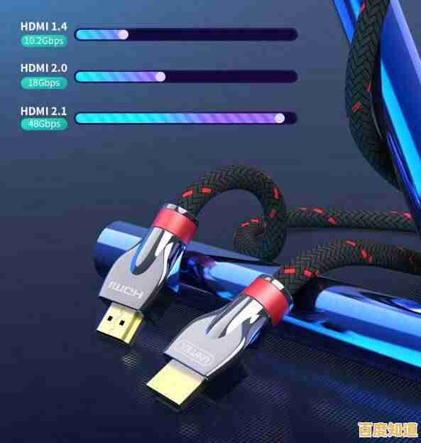 高清连接线升级视觉体验，呈现细腻画质与鲜明色彩
