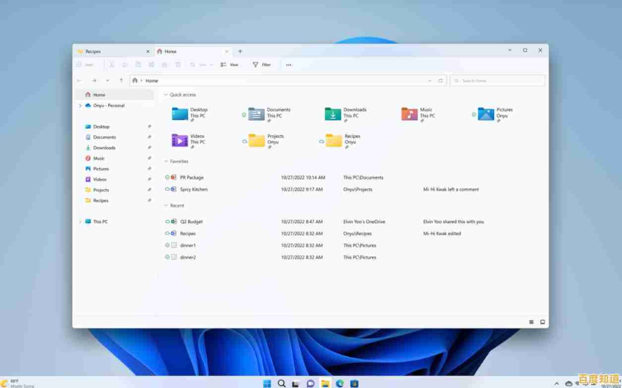 Win11家庭中文版语言设置教程:快速切换至英文界面指南 Win11家庭中文版语言设置教程:快速切换至英文界面指南